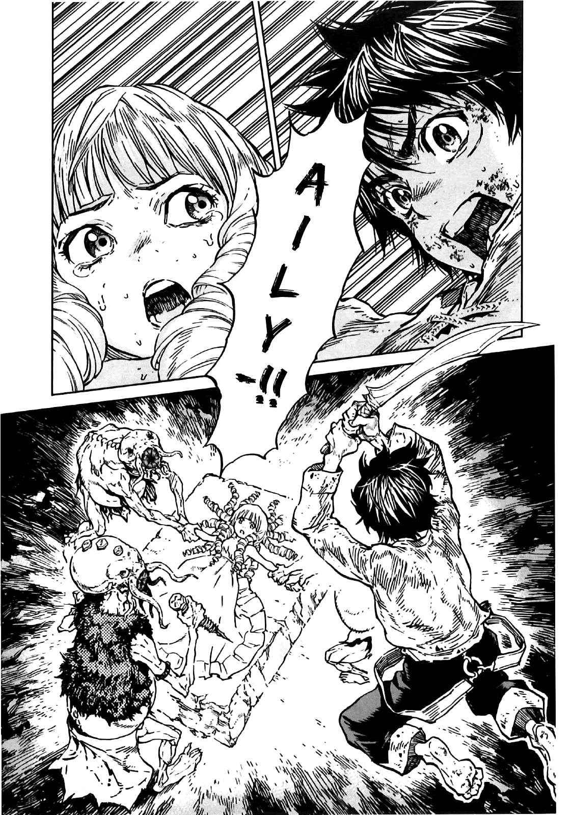 Kiba no Tabishounin - The Arms Peddler Chapter 14 page 1 - Chapter 14: Deep Underground 2