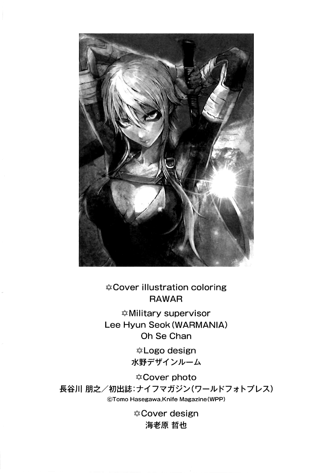 Kiba no Tabishounin - The Arms Peddler Chapter 14 page 30 - Chapter 14: Deep Underground 2