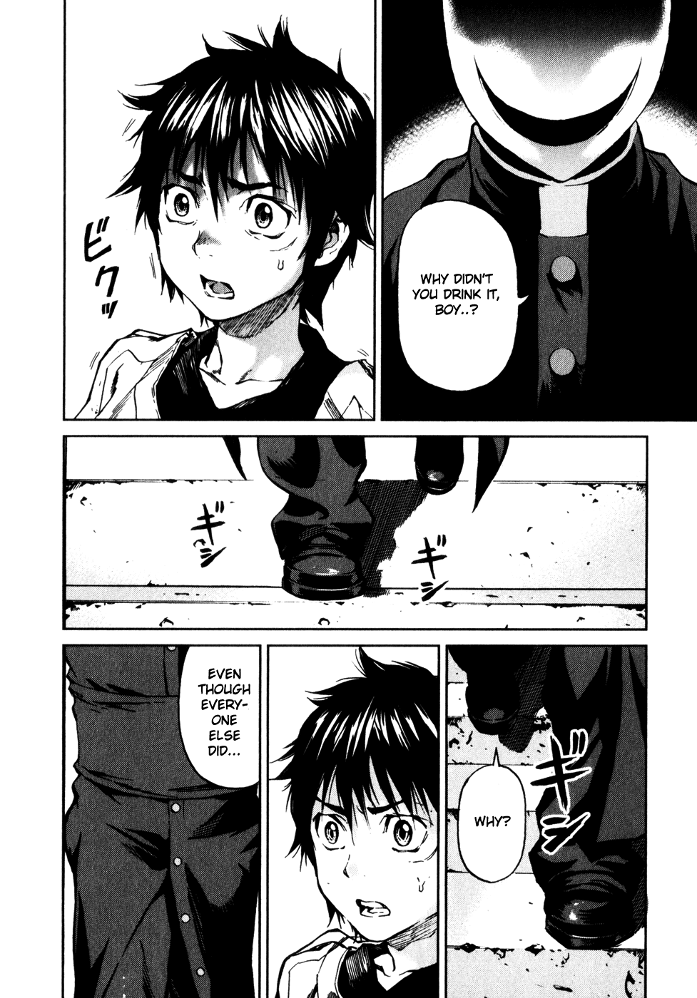 Kiba no Tabishounin - The Arms Peddler Chapter 16 page 23 - Chapter 16: Illusionary Corridor 2
