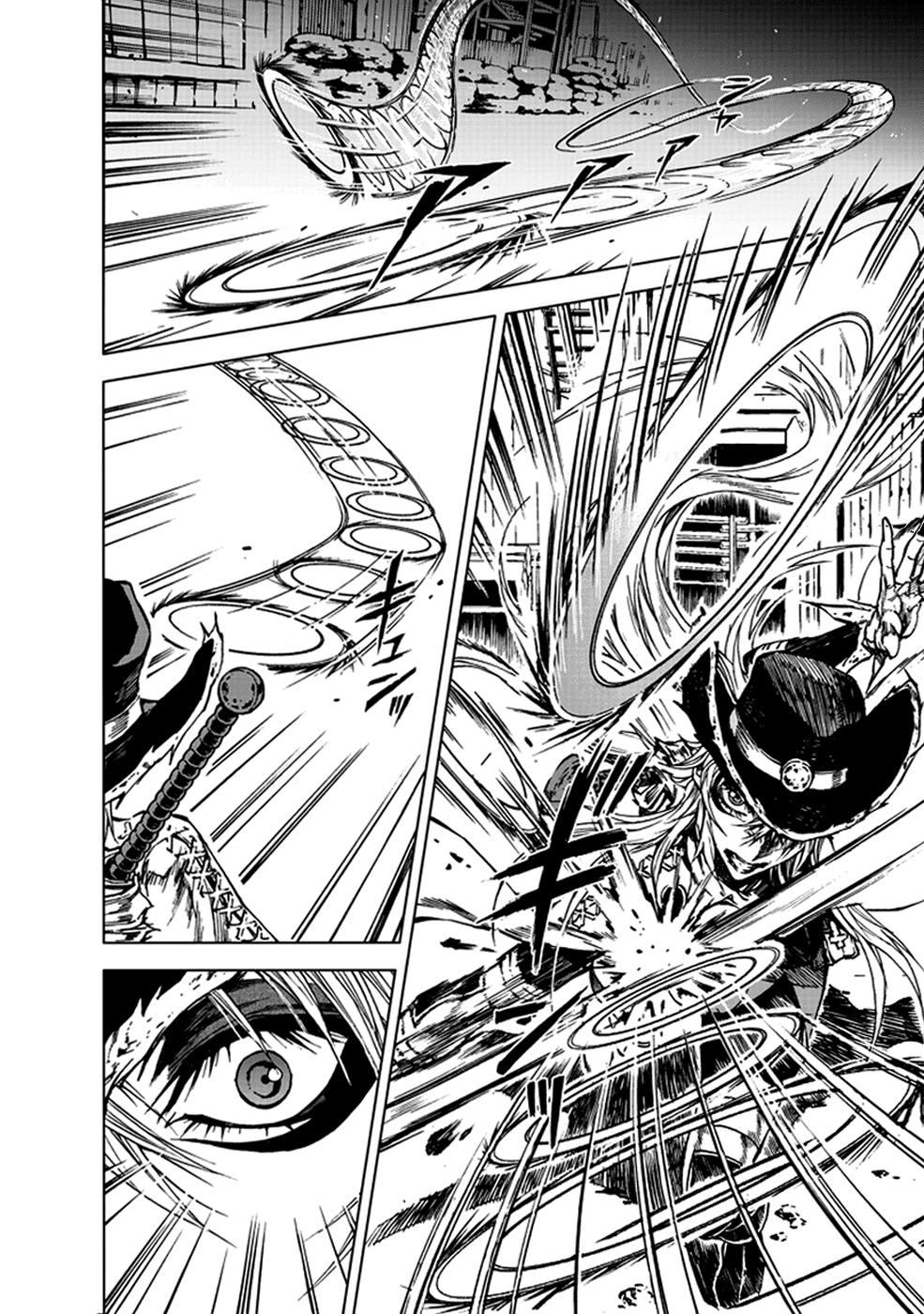 Kiba no Tabishounin - The Arms Peddler Chapter 22.5 page 11 - Chapter 22.5: Special - Night of Swords