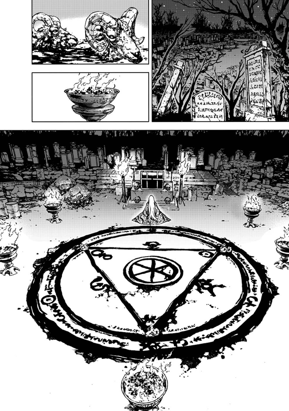 Kiba no Tabishounin - The Arms Peddler Chapter 22.5 page 17 - Chapter 22.5: Special - Night of Swords