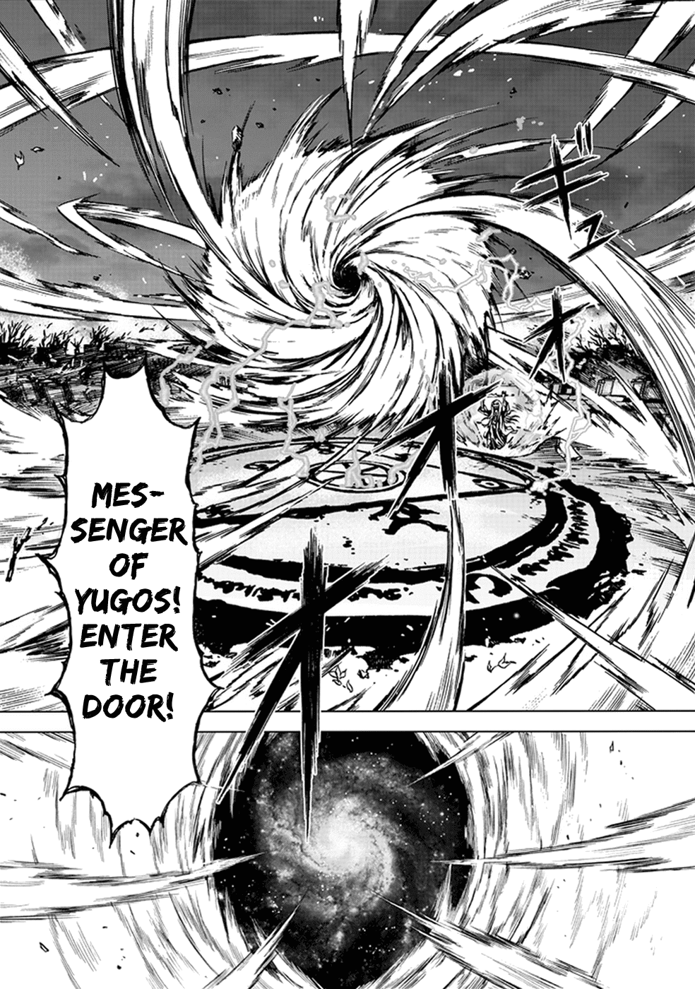 Kiba no Tabishounin - The Arms Peddler Chapter 22.5 page 20 - Chapter 22.5: Special - Night of Swords