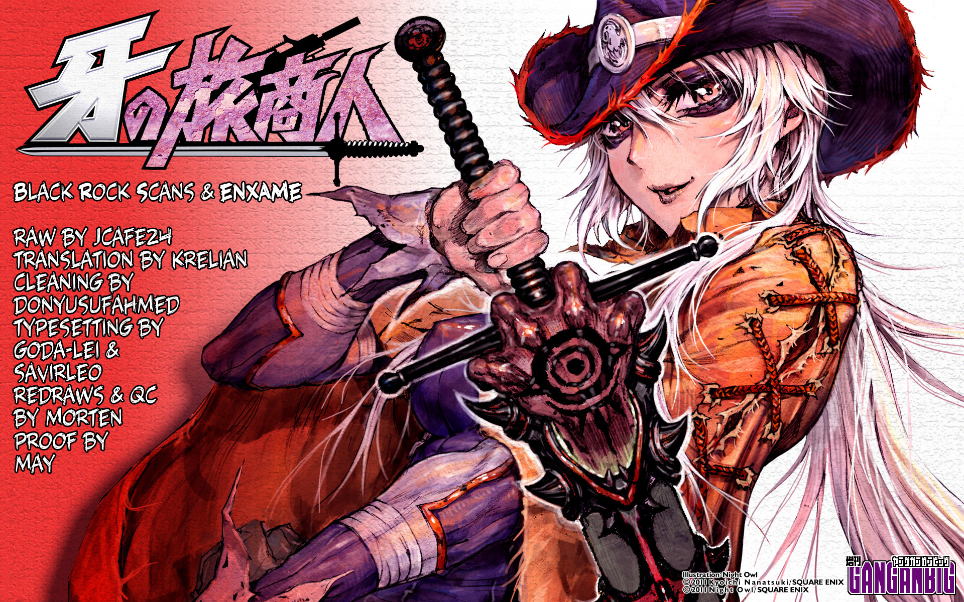 Kiba no Tabishounin - The Arms Peddler Chapter 22.5 page 30 - Chapter 22.5: Special - Night of Swords