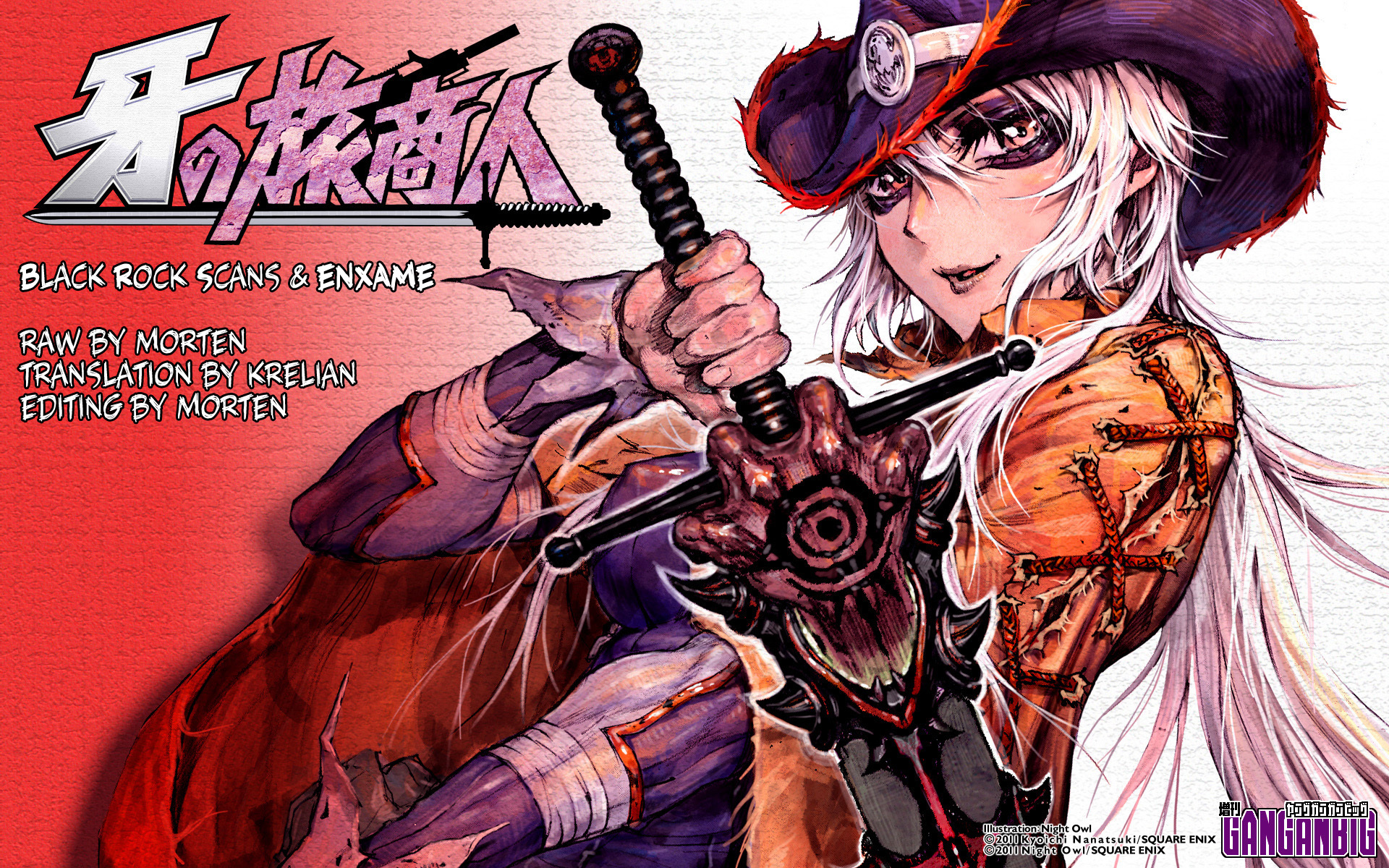 Kiba no Tabishounin - The Arms Peddler Chapter 22.5 page 32 - Chapter 22.5: Special - Night of Swords