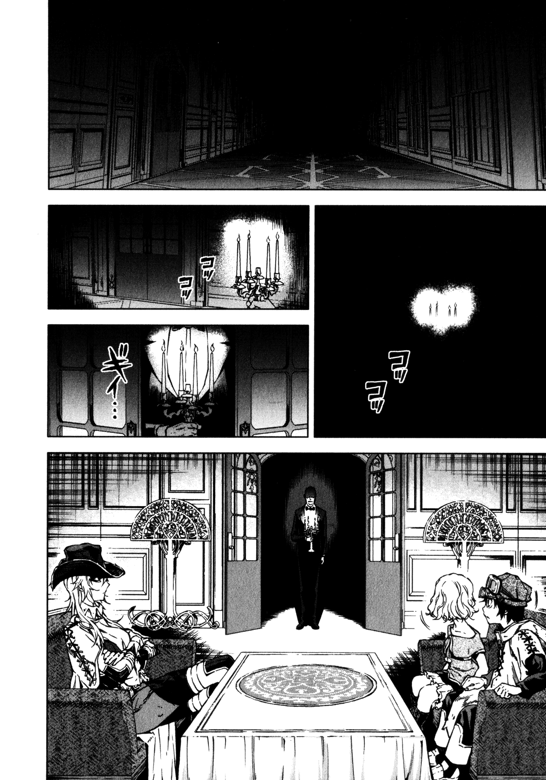 Kiba no Tabishounin - The Arms Peddler Chapter 23 page 9 - Chapter 23: Black Forest 3
