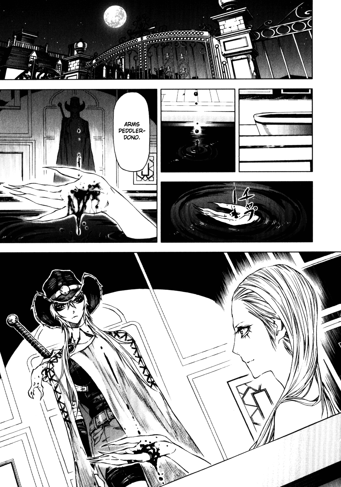 Kiba no Tabishounin - The Arms Peddler Chapter 26 page 15 - Chapter 26: The Mansion of Eternal Night 2