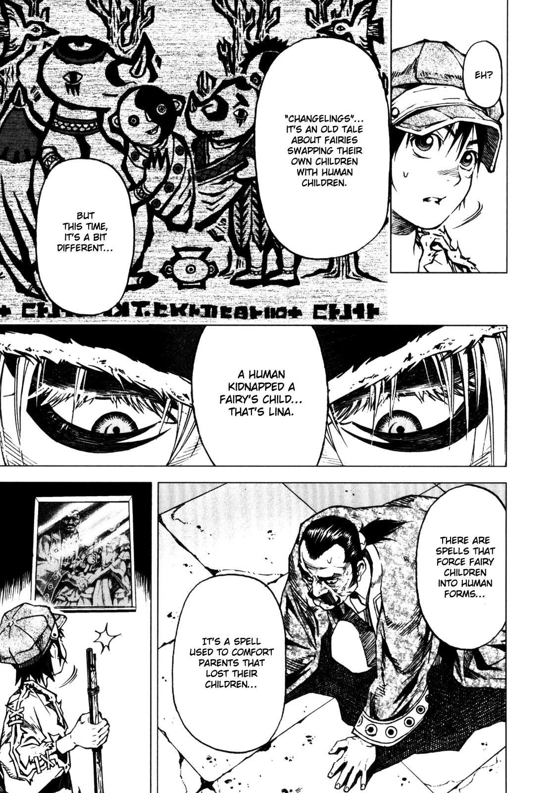 Kiba no Tabishounin - The Arms Peddler Chapter 30.5 page 16 - Chapter 30.5: Special - Mist Mansion