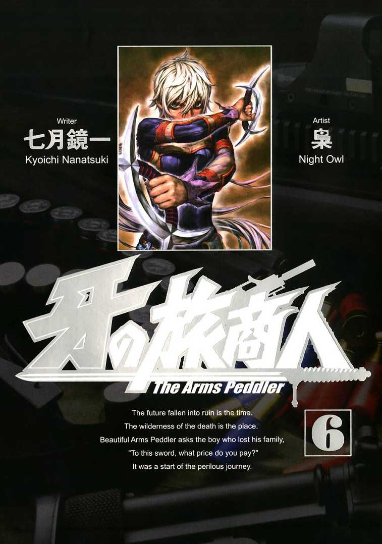 Kiba no Tabishounin - The Arms Peddler Chapter 41 page 1 - Chapter 41: Death's Precipice 2