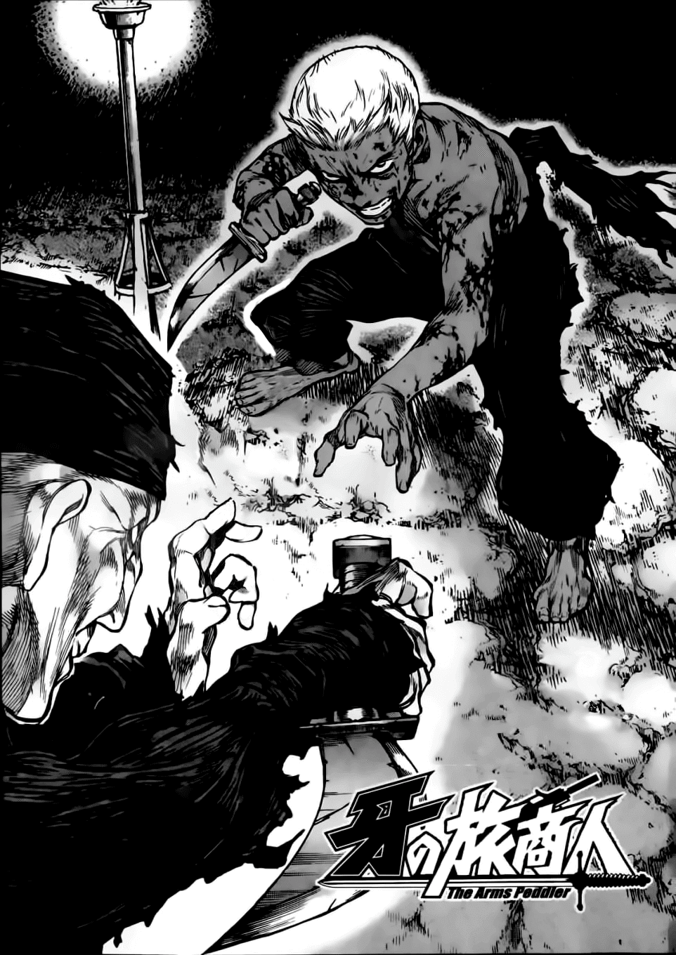 Kiba no Tabishounin - The Arms Peddler Chapter 46 page 3 - Chapter 46: Street of Sacrifice 1