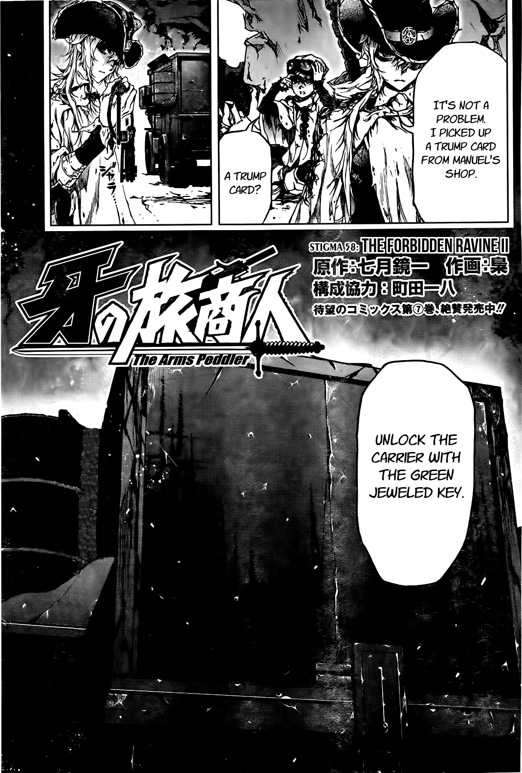 Kiba no Tabishounin - The Arms Peddler Chapter 58 page 3 - Chapter 58: The forbidden Ravine 2