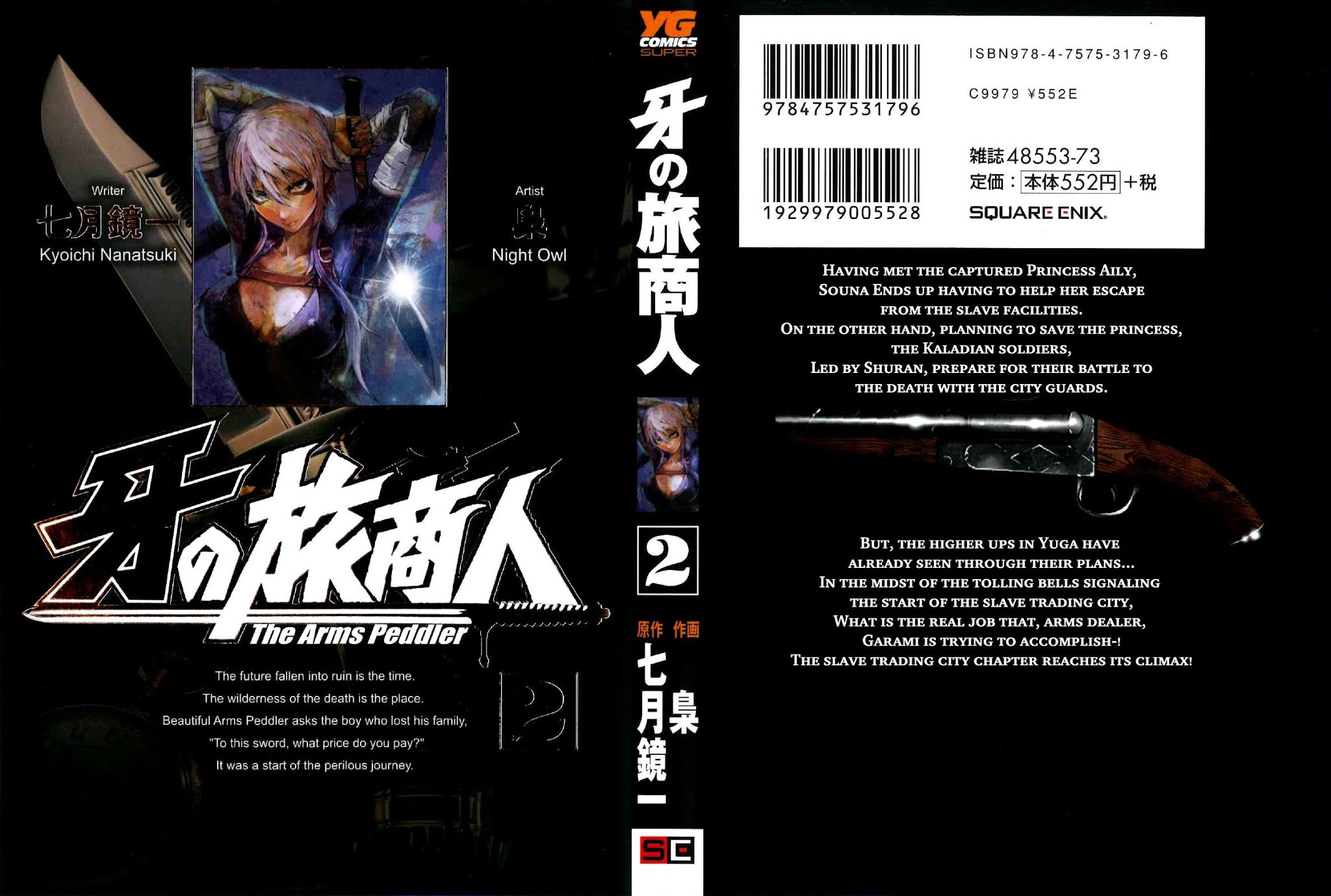Kiba no Tabishounin - The Arms Peddler Chapter 8 page 2 - Chapter 8: Yuga's Castle 1