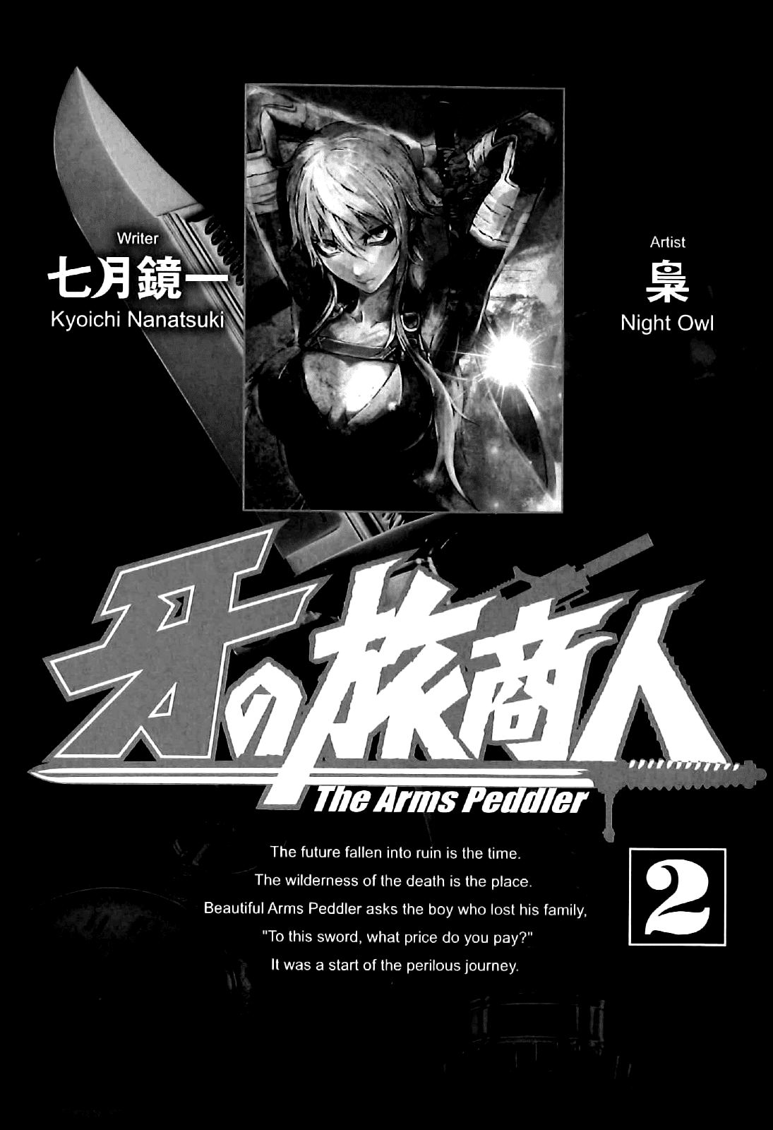 Kiba no Tabishounin - The Arms Peddler Chapter 8 page 3 - Chapter 8: Yuga's Castle 1