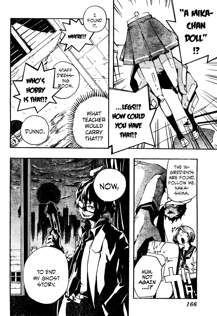 Kiben Gakuha, Yotsuya Senpai no Kaidan. Chapter 0 page 10 - Chapter 0: Oneshot
