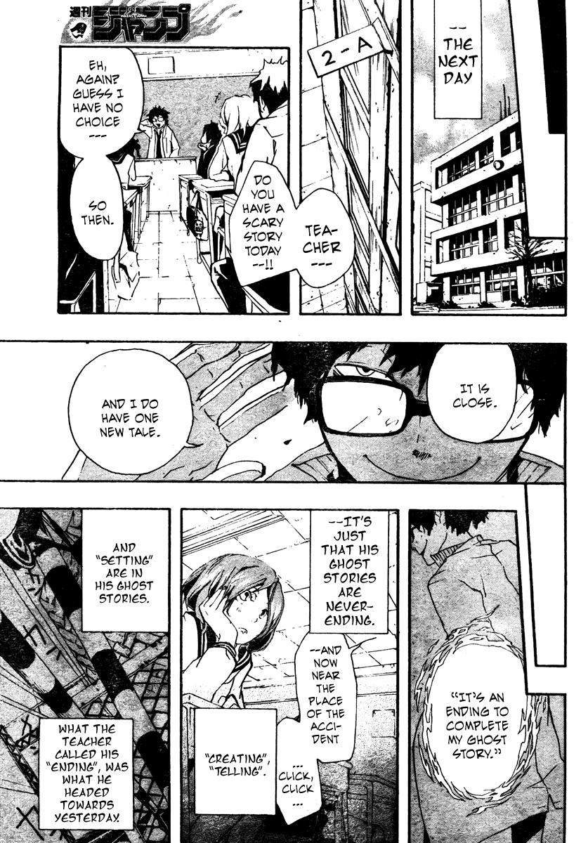 Kiben Gakuha, Yotsuya Senpai no Kaidan. Chapter 0 page 11 - Chapter 0: Oneshot