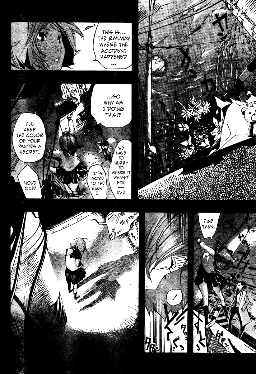 Kiben Gakuha, Yotsuya Senpai no Kaidan. Chapter 0 page 12 - Chapter 0: Oneshot