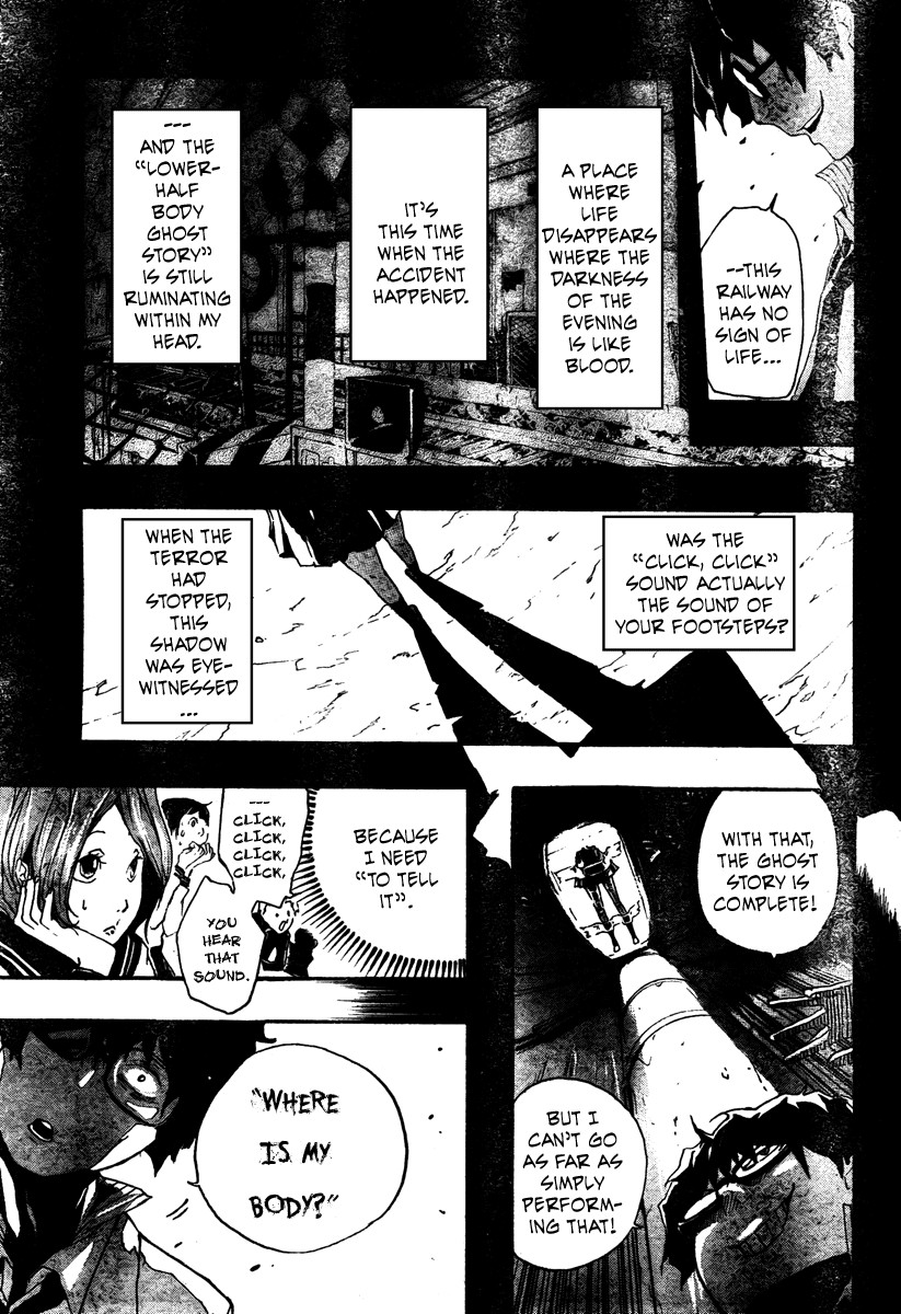 Kiben Gakuha, Yotsuya Senpai no Kaidan. Chapter 0 page 13 - Chapter 0: Oneshot