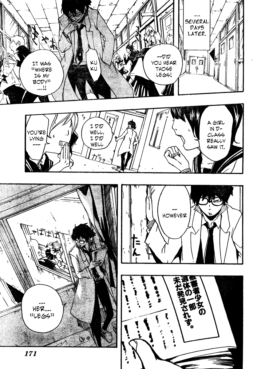 Kiben Gakuha, Yotsuya Senpai no Kaidan. Chapter 0 page 15 - Chapter 0: Oneshot
