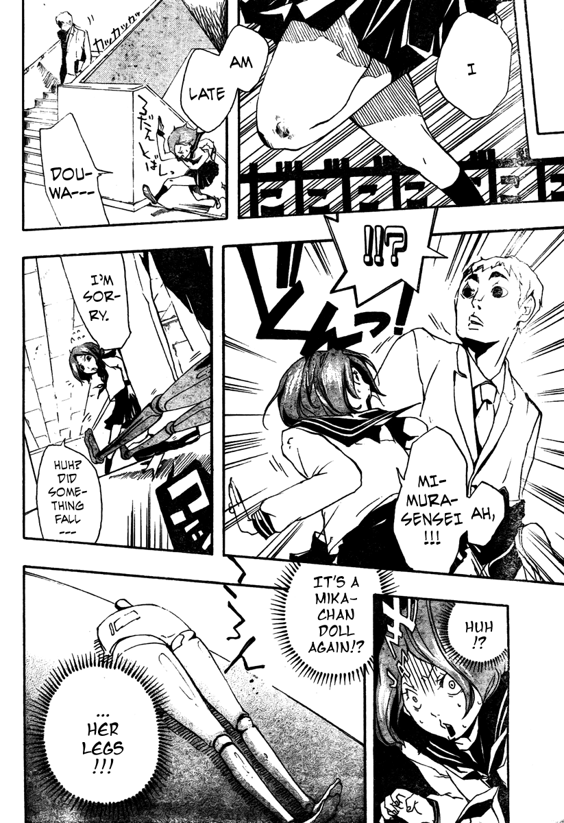 Kiben Gakuha, Yotsuya Senpai no Kaidan. Chapter 0 page 16 - Chapter 0: Oneshot
