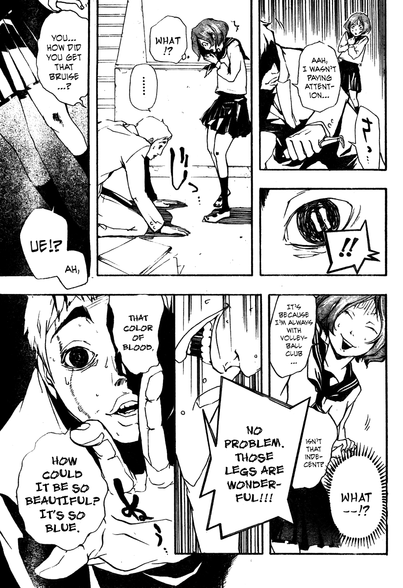 Kiben Gakuha, Yotsuya Senpai no Kaidan. Chapter 0 page 17 - Chapter 0: Oneshot