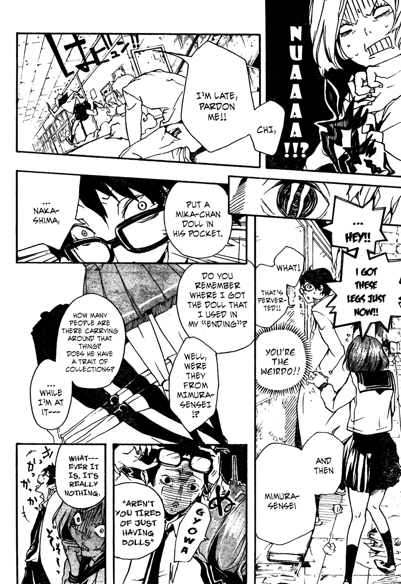 Kiben Gakuha, Yotsuya Senpai no Kaidan. Chapter 0 page 18 - Chapter 0: Oneshot