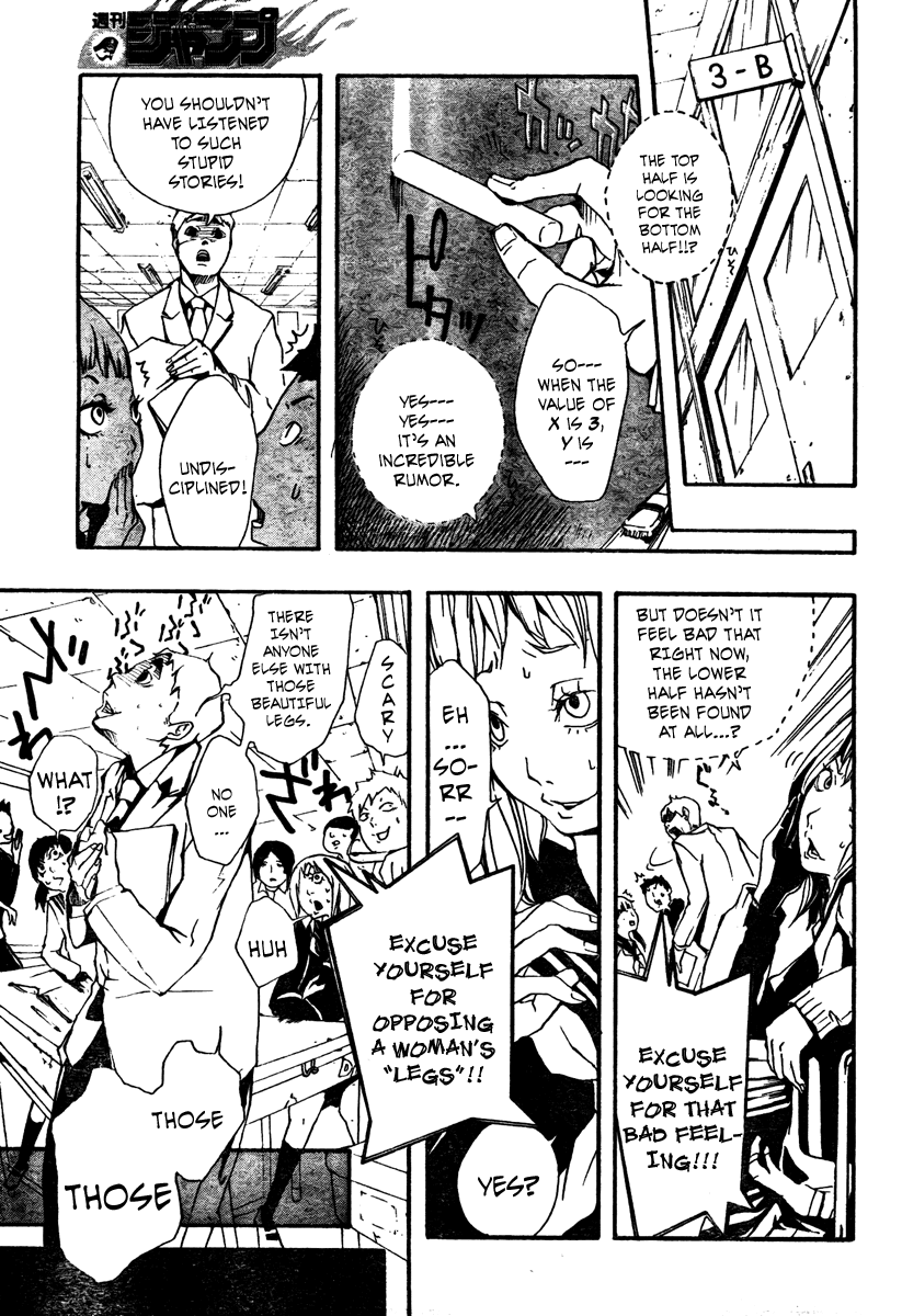Kiben Gakuha, Yotsuya Senpai no Kaidan. Chapter 0 page 19 - Chapter 0: Oneshot
