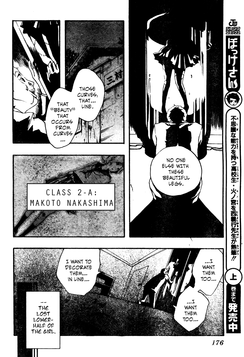 Kiben Gakuha, Yotsuya Senpai no Kaidan. Chapter 0 page 20 - Chapter 0: Oneshot