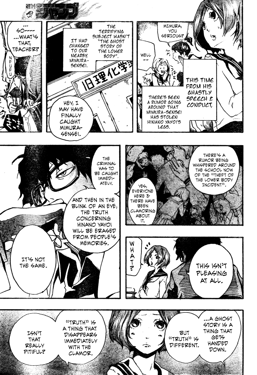 Kiben Gakuha, Yotsuya Senpai no Kaidan. Chapter 0 page 21 - Chapter 0: Oneshot