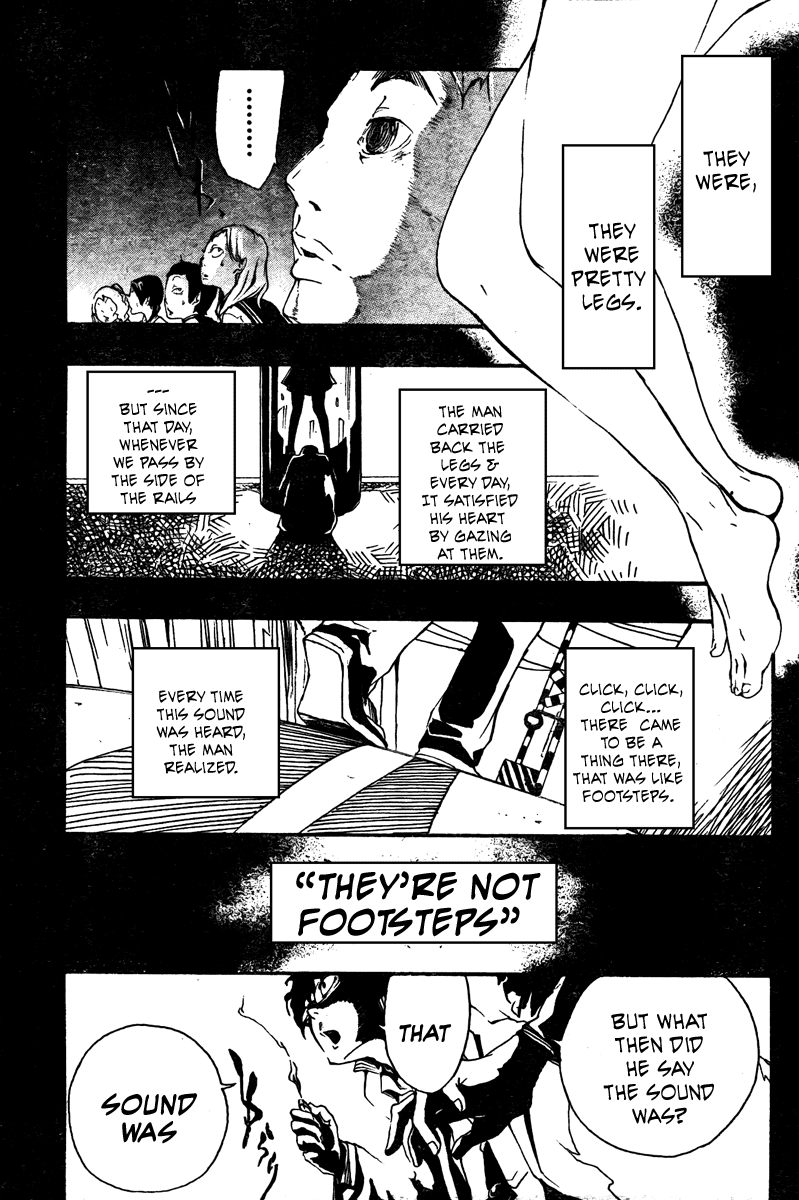 Kiben Gakuha, Yotsuya Senpai no Kaidan. Chapter 0 page 27 - Chapter 0: Oneshot