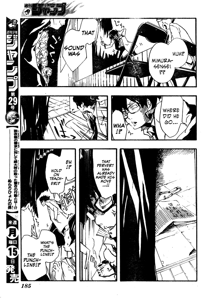 Kiben Gakuha, Yotsuya Senpai no Kaidan. Chapter 0 page 29 - Chapter 0: Oneshot