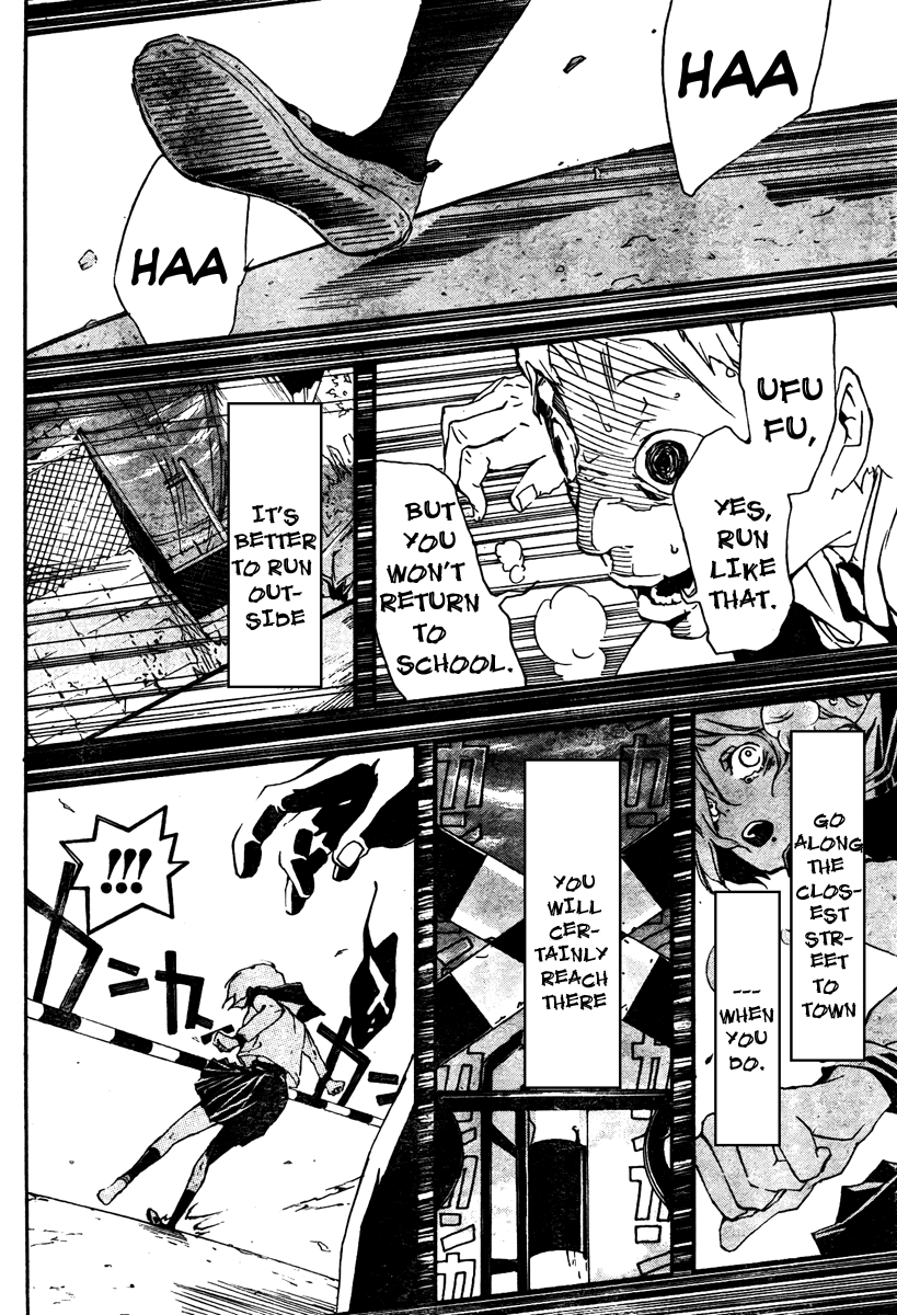 Kiben Gakuha, Yotsuya Senpai no Kaidan. Chapter 0 page 30 - Chapter 0: Oneshot