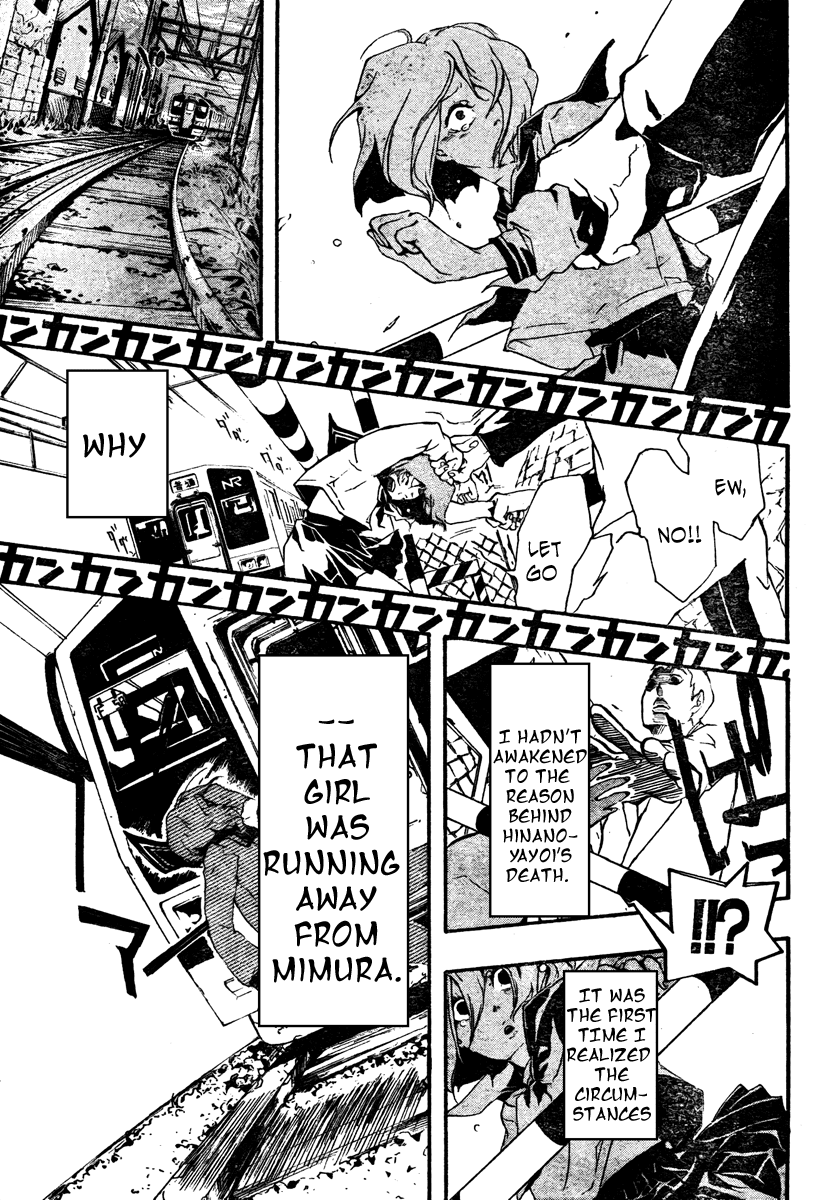 Kiben Gakuha, Yotsuya Senpai no Kaidan. Chapter 0 page 31 - Chapter 0: Oneshot