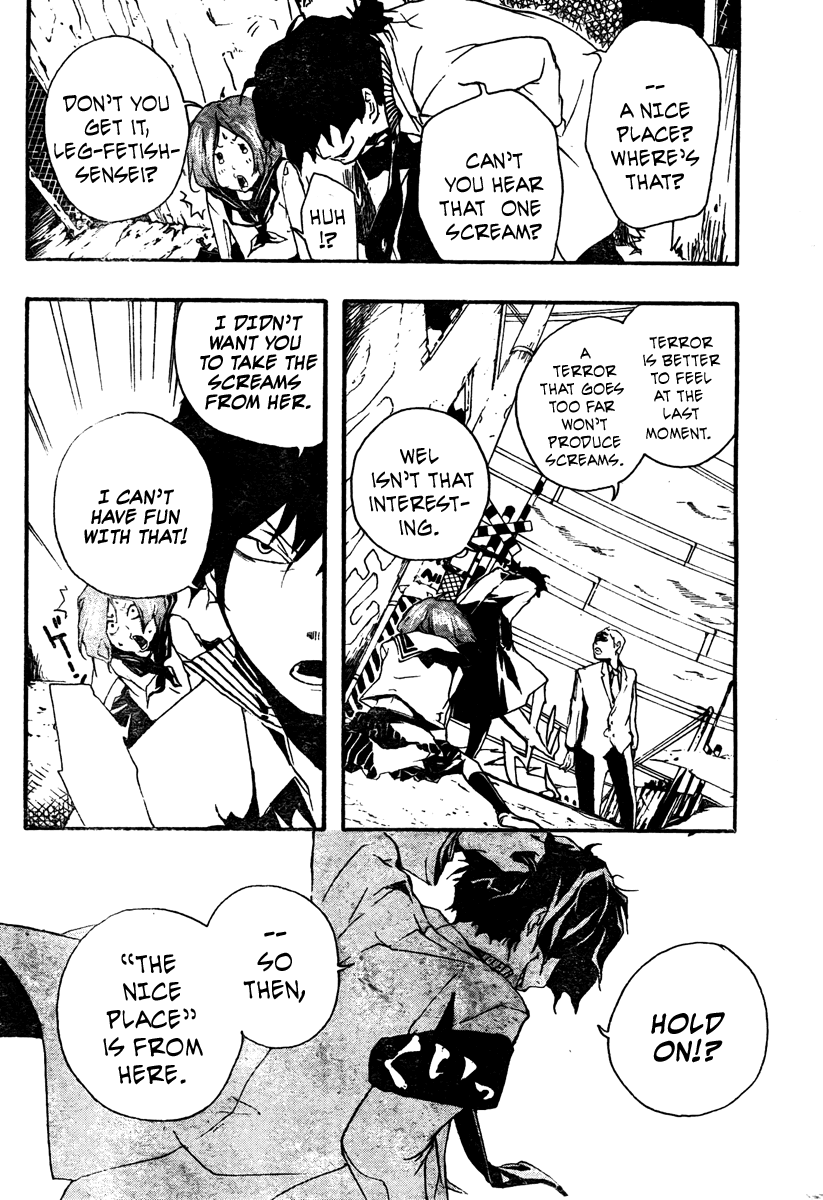 Kiben Gakuha, Yotsuya Senpai no Kaidan. Chapter 0 page 33 - Chapter 0: Oneshot