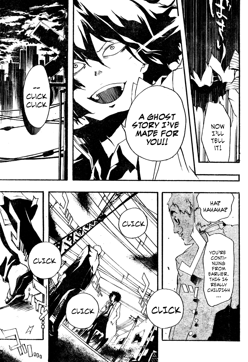 Kiben Gakuha, Yotsuya Senpai no Kaidan. Chapter 0 page 34 - Chapter 0: Oneshot