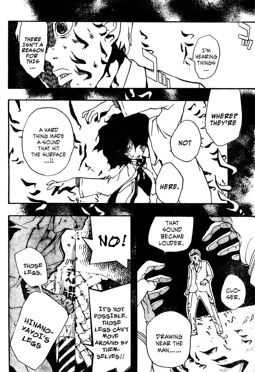 Kiben Gakuha, Yotsuya Senpai no Kaidan. Chapter 0 page 35 - Chapter 0: Oneshot
