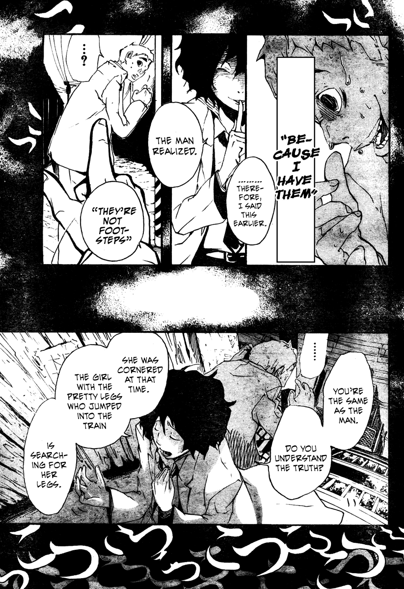 Kiben Gakuha, Yotsuya Senpai no Kaidan. Chapter 0 page 36 - Chapter 0: Oneshot