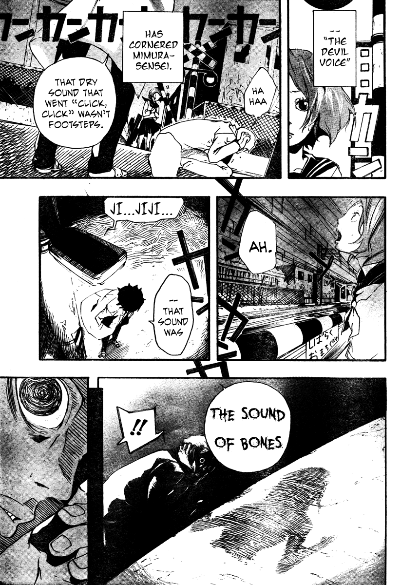 Kiben Gakuha, Yotsuya Senpai no Kaidan. Chapter 0 page 38 - Chapter 0: Oneshot