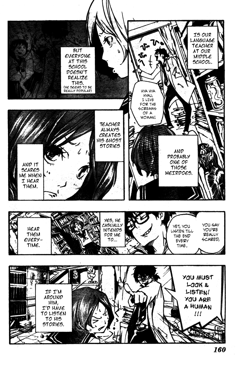 Kiben Gakuha, Yotsuya Senpai no Kaidan. Chapter 0 page 4 - Chapter 0: Oneshot