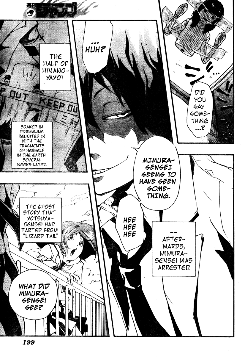 Kiben Gakuha, Yotsuya Senpai no Kaidan. Chapter 0 page 41 - Chapter 0: Oneshot