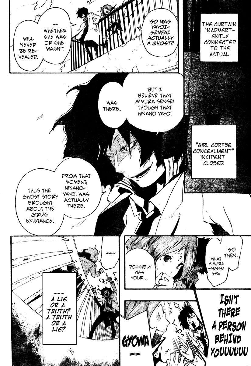 Kiben Gakuha, Yotsuya Senpai no Kaidan. Chapter 0 page 42 - Chapter 0: Oneshot