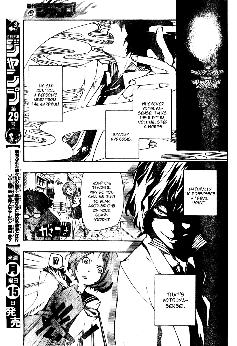 Kiben Gakuha, Yotsuya Senpai no Kaidan. Chapter 0 page 5 - Chapter 0: Oneshot