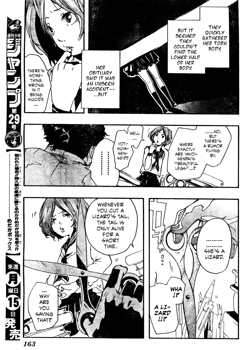 Kiben Gakuha, Yotsuya Senpai no Kaidan. Chapter 0 page 7 - Chapter 0: Oneshot