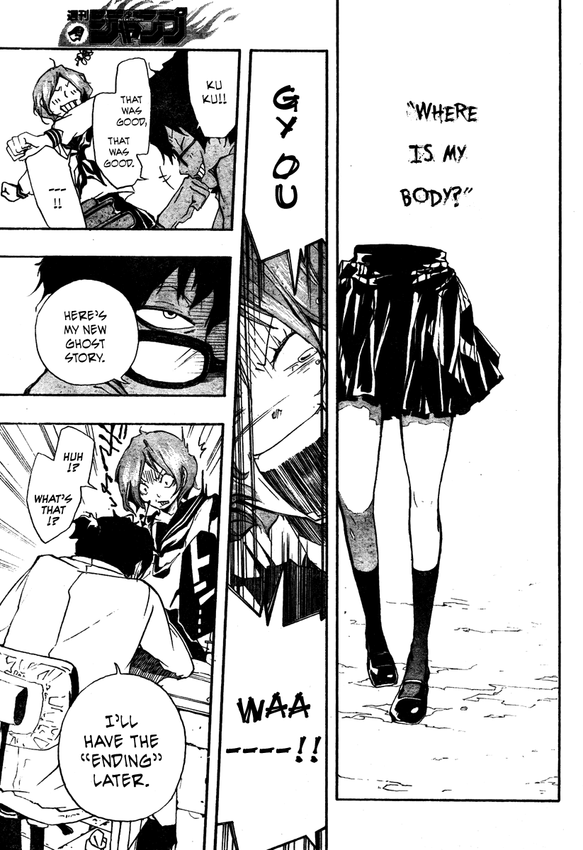 Kiben Gakuha, Yotsuya Senpai no Kaidan. Chapter 0 page 9 - Chapter 0: Oneshot