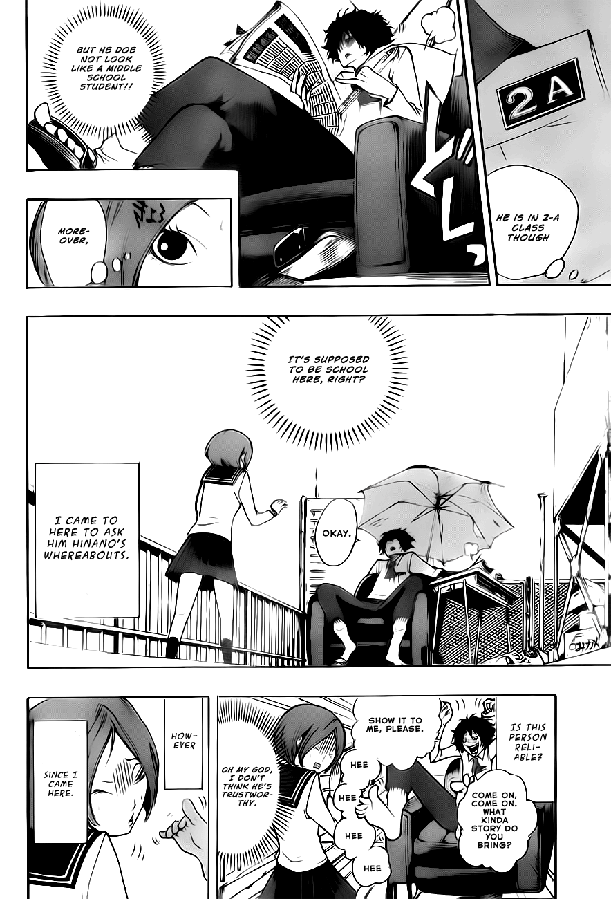 Kiben Gakuha, Yotsuya Senpai no Kaidan. Chapter 1 page 12 - Chapter 1: Yotsuya-Senpai
