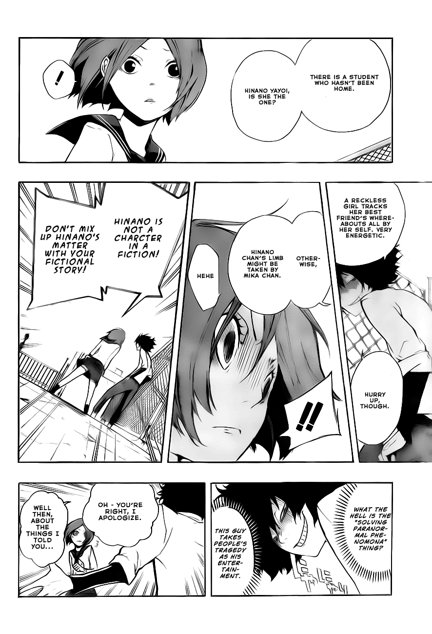 Kiben Gakuha, Yotsuya Senpai no Kaidan. Chapter 1 page 18 - Chapter 1: Yotsuya-Senpai