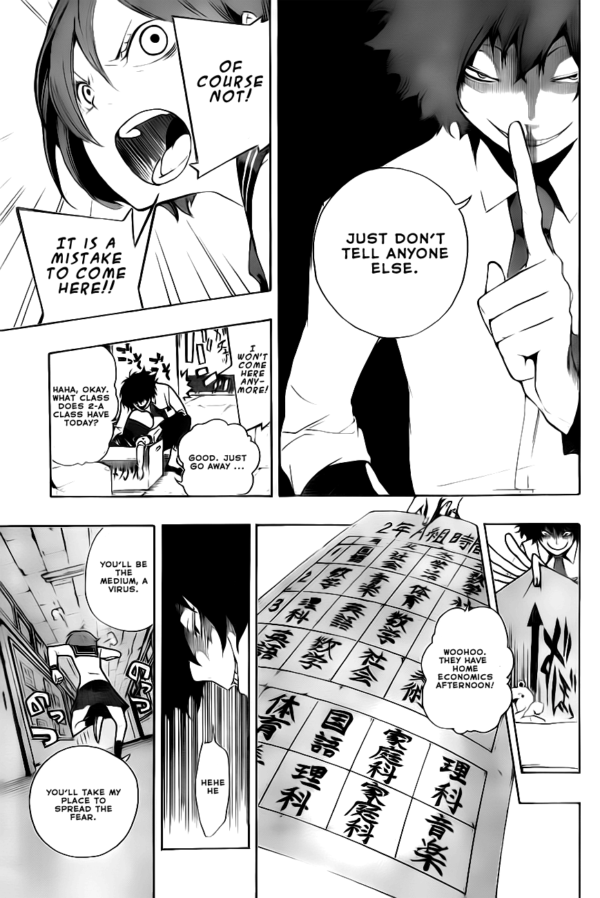 Kiben Gakuha, Yotsuya Senpai no Kaidan. Chapter 1 page 19 - Chapter 1: Yotsuya-Senpai