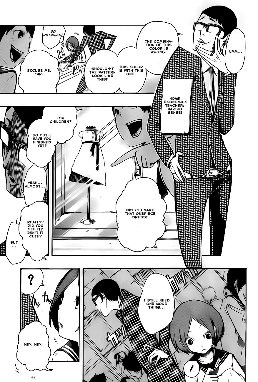 Kiben Gakuha, Yotsuya Senpai no Kaidan. Chapter 1 page 21 - Chapter 1: Yotsuya-Senpai