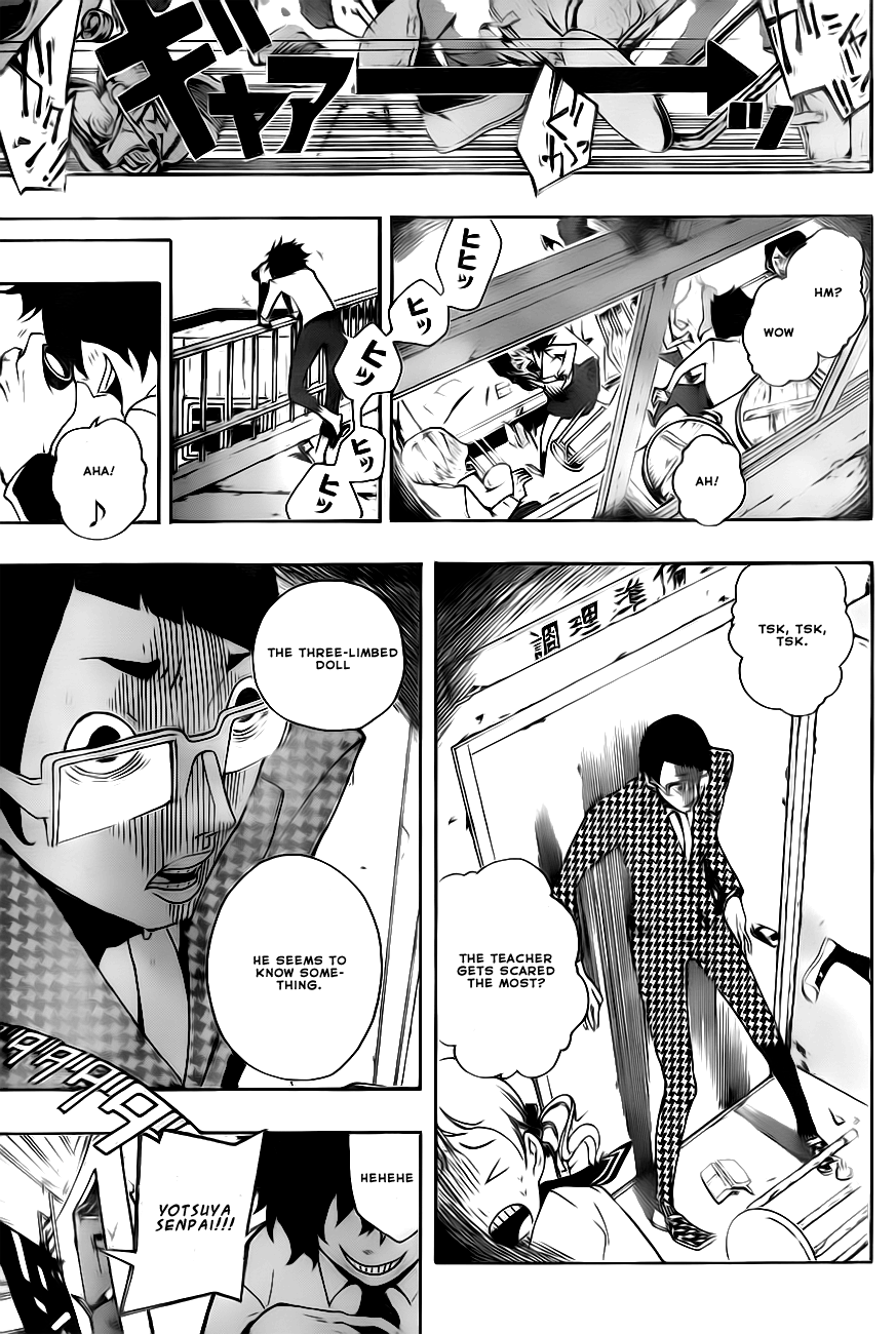 Kiben Gakuha, Yotsuya Senpai no Kaidan. Chapter 1 page 23 - Chapter 1: Yotsuya-Senpai