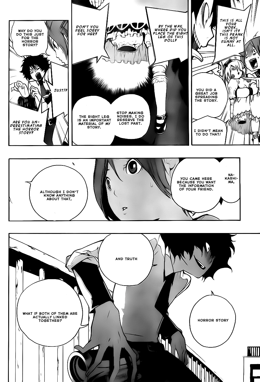 Kiben Gakuha, Yotsuya Senpai no Kaidan. Chapter 1 page 24 - Chapter 1: Yotsuya-Senpai
