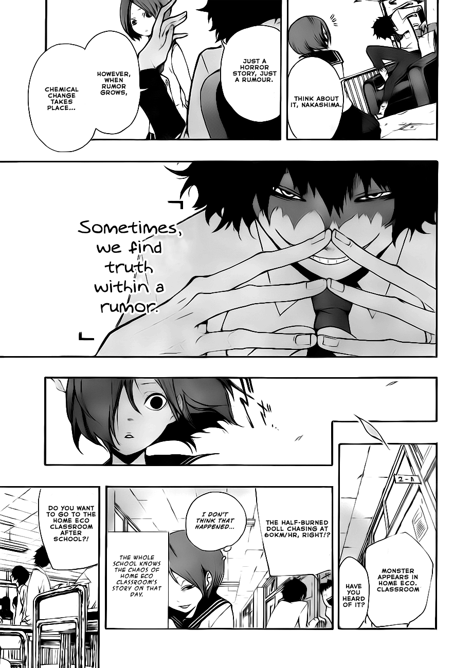 Kiben Gakuha, Yotsuya Senpai no Kaidan. Chapter 1 page 25 - Chapter 1: Yotsuya-Senpai
