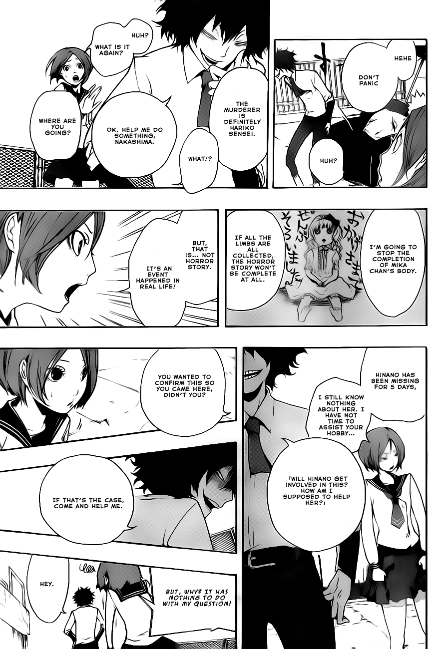 Kiben Gakuha, Yotsuya Senpai no Kaidan. Chapter 1 page 28 - Chapter 1: Yotsuya-Senpai
